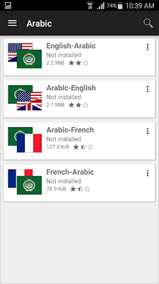 اوف لاين دكشنري 2020 | Offline Dictionaries 3.4.4 | قاموس عربي بدون إنترنت! 7 قاموس اوف لاين للاندرويد