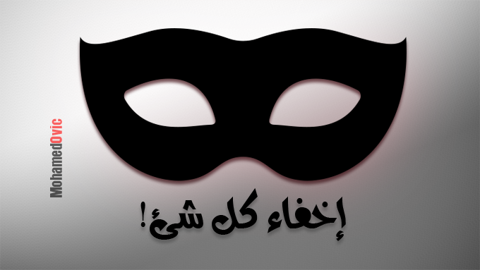 برايفت مي 2020 | PrivateMe 2.9.6 | إخفاء الصور والفيديو من هاتفك الاندرويد 5 اخفاء محتويات هاتف اندرويد