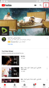 تحميل يوتيوب كيدز YouTube Kids apk نسخة مخصصة للأطفال 7 Enable YouTube Restricted Mode Mohamedovic 01