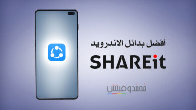 قائمة: افضل 10 بدائل لتطبيق SHAREit على الاندرويد (مجانية، بدون إعلانات) 55 Best SHAREit Alternatives