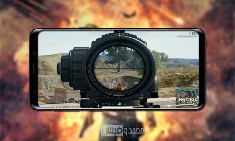 تحسين الإستهداف والتصويب في لعبة PUBG موبايل باستخدام الجيروسكوب 1 Use Gyroscope in PUBG Mobile