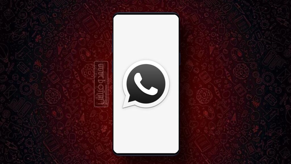 تحميل واتساب ويب الاسود: أحصل على وضع (Dark Mode) في WhatsApp Web 5 تحميل واتساب الاسود APK 2019 للاندرويد