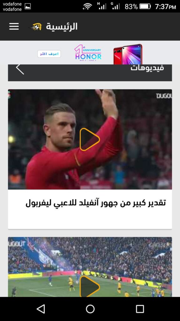 فيلجول 20