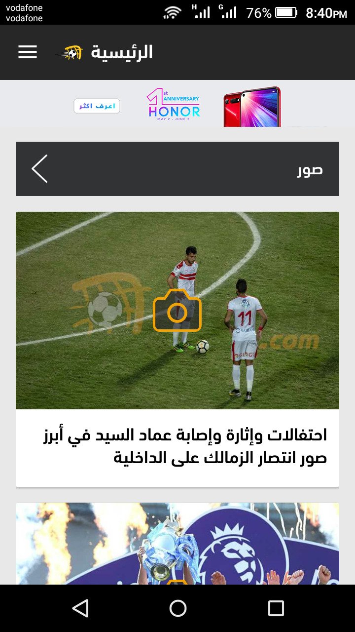 فيلجول 23