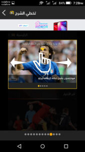 تحميل FilGoal APK تطبيق الموقع الرسمي للاندرويد 8 Download FilGoal App Mohamedovic 04