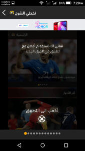 تحميل FilGoal APK تطبيق الموقع الرسمي للاندرويد 12 Download FilGoal App Mohamedovic 07