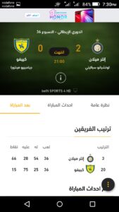 تحميل FilGoal APK تطبيق الموقع الرسمي للاندرويد 15 Download FilGoal App Mohamedovic 10