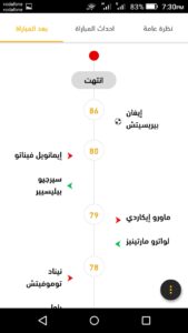 تحميل FilGoal APK تطبيق الموقع الرسمي للاندرويد 16 Download FilGoal App Mohamedovic 11