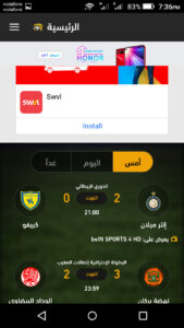 تحميل FilGoal APK تطبيق الموقع الرسمي للاندرويد 17 Download FilGoal App Mohamedovic 12