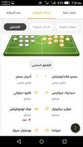 تحميل FilGoal APK تطبيق الموقع الرسمي للاندرويد 19 Download FilGoal App Mohamedovic 14