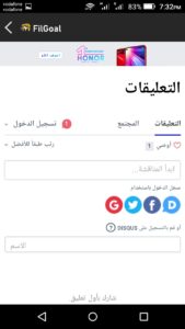 تحميل FilGoal APK تطبيق الموقع الرسمي للاندرويد 21 Download FilGoal App Mohamedovic 16