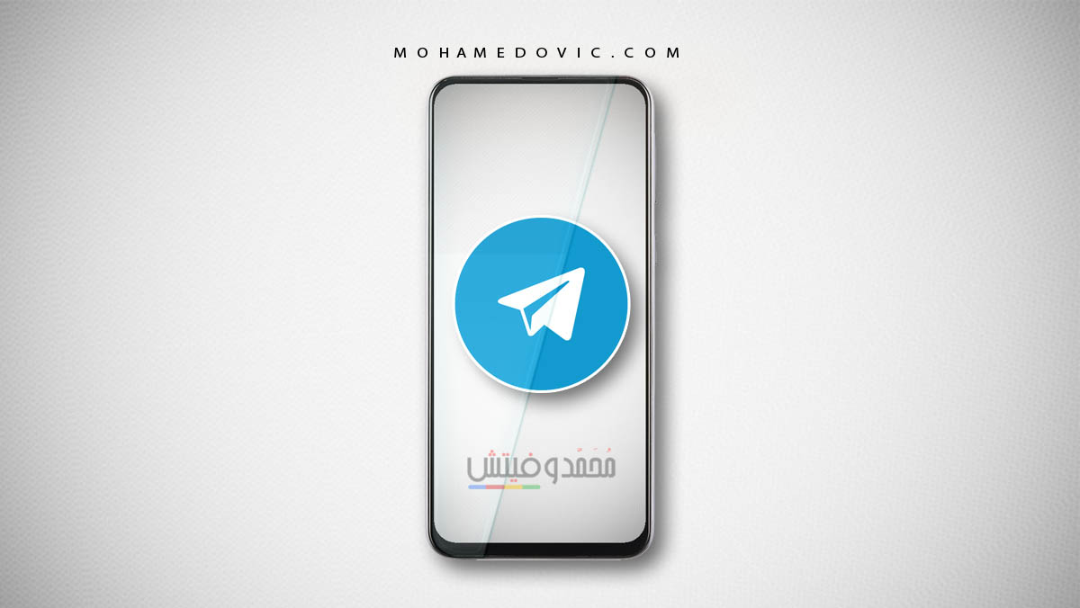 تحميل تليجرام Telegram APK" أفضل بديل للواتساب على الموبايل 1 تحميل تليجرام apk