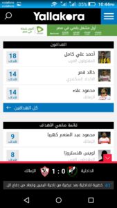 تحميل يلاكوره YallaKora APK تابع أخبار مباريات اليوم لحظة بلحظة! 19 يالاكورة إحصاءات الدوري المصري الاهلى اليوم