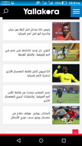 تحميل يلاكوره YallaKora APK تابع أخبار مباريات اليوم لحظة بلحظة! 12 أمم أفريقيا في يلا كوره
