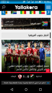 تحميل يلاكوره YallaKora APK تابع أخبار مباريات اليوم لحظة بلحظة! 14 أمم أفريقيا في يلا كوره