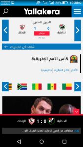 تحميل يلاكوره YallaKora APK تابع أخبار مباريات اليوم لحظة بلحظة! 15 أمم أفريقيا في يلا كوره