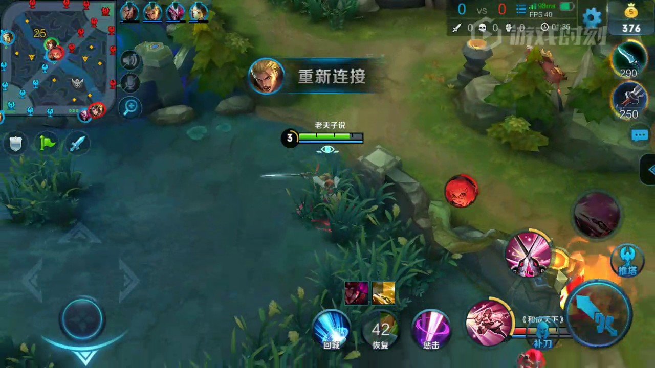 تحميل لعبة Honor of Kings APK اونر اوف كينجز استراتيجية وتقمص الشخصية 6 اونر اوف كينجز