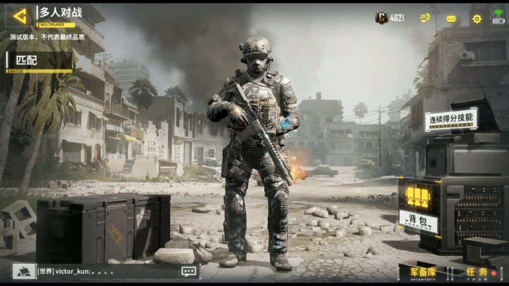 تحميل Call Of Duty Mobile PC نسخة الكمبيوتر رابط مباشر 9 كول اوف ديوتي موبايل
