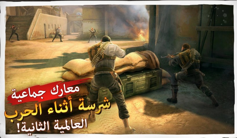 هل تحب العاب الحروب؟ إليك أفضل 5 العاب قتالية إستراتيجية للاندرويد 6 العاب حروب