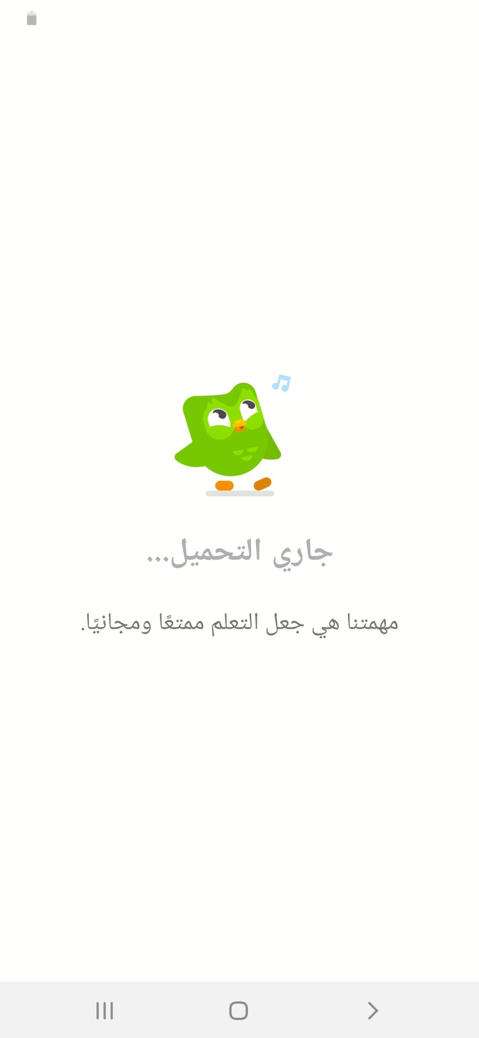 تحميل دوولينجو 2021: DuoLingo APK v4.93.5 تعلم الإنجليزية من الصفر إلى الاحتراف 19 تحميل الاختبار
