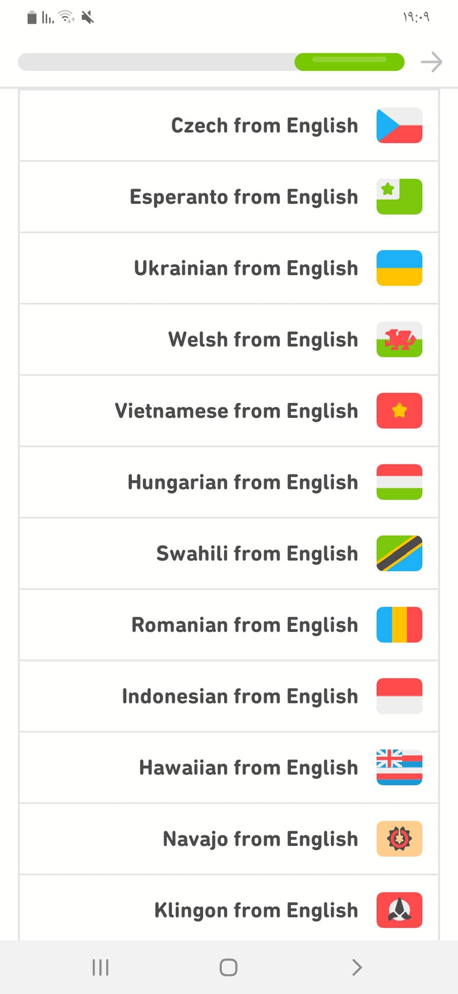تحميل دوولينجو 2021: DuoLingo APK v4.93.5 تعلم الإنجليزية من الصفر إلى الاحتراف 11 تابع اللغات الموجودة