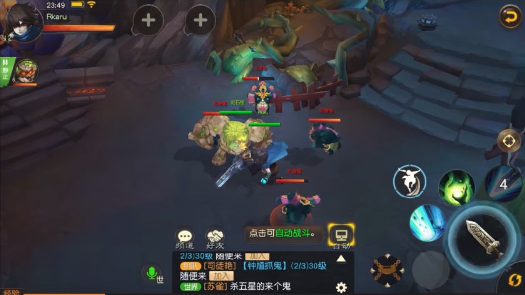 تحميل لعبة Fantasy Westward Journey apk للاندرويد والايفون 7 Fantasy-Journey-Westward
