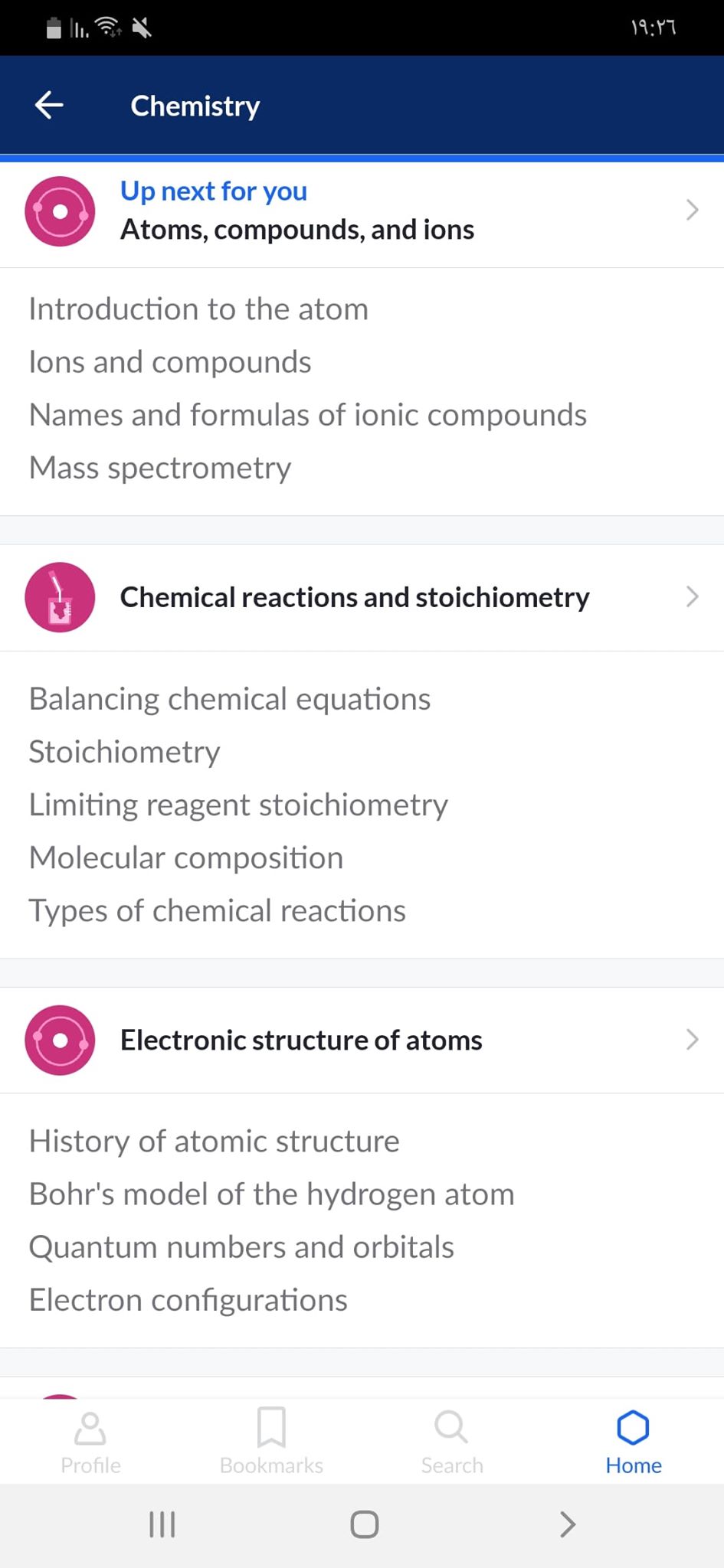 خان أكاديمي | تعرّف على هذا الصرح العظيم لتعلُّم ما تشاء للاندرويد والايفون! 13 قسم Chemistry