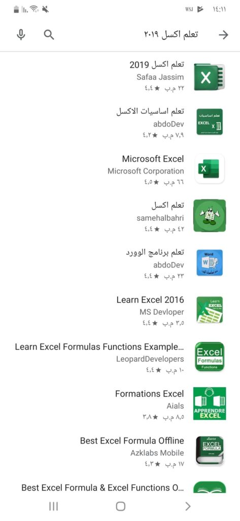 تحميل تطبيق تعلَّم Excel بالعربي: اعرف الإكسيل بسهولة على الاندرويد 5 كيفية التعامل مع Learn Excel