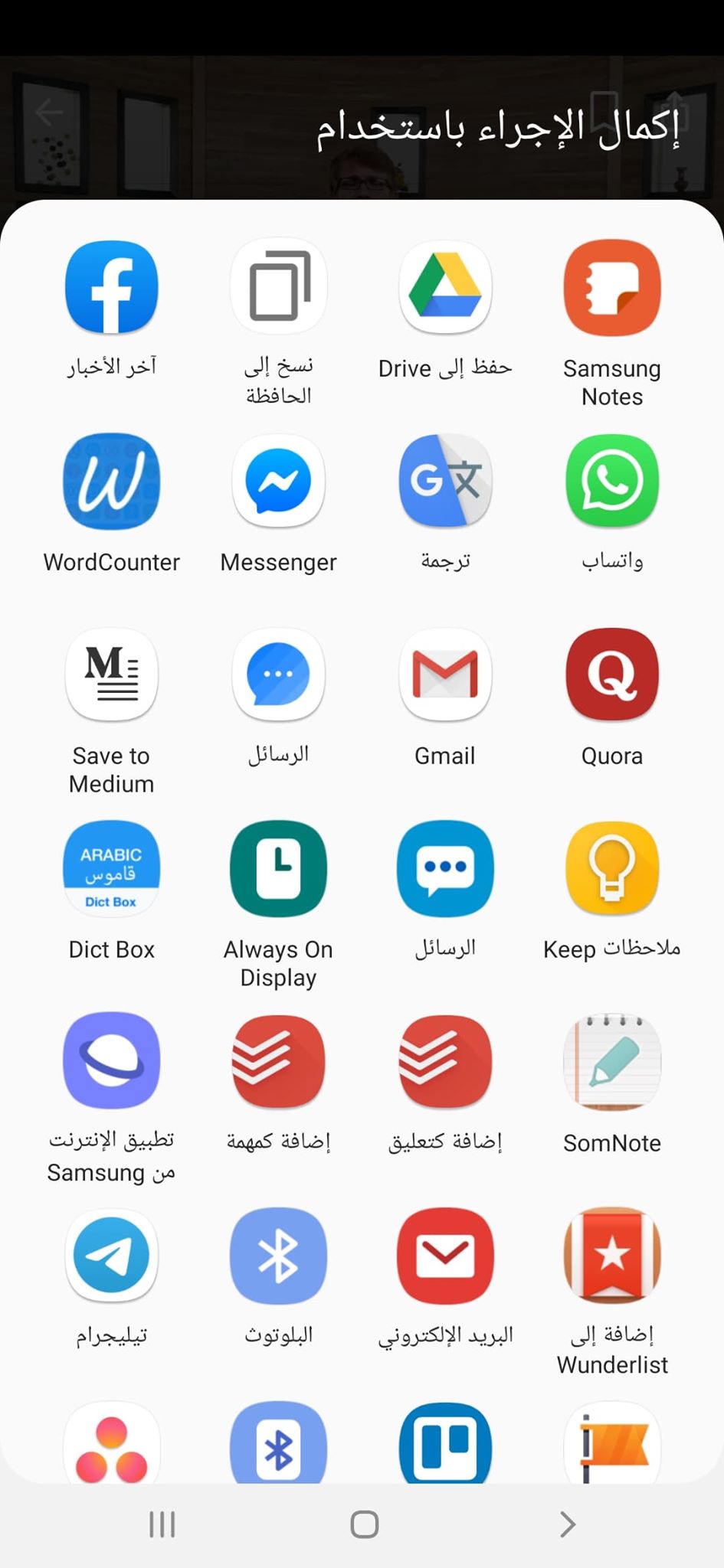 خان أكاديمي | تعرّف على هذا الصرح العظيم لتعلُّم ما تشاء للاندرويد والايفون! 17 Share