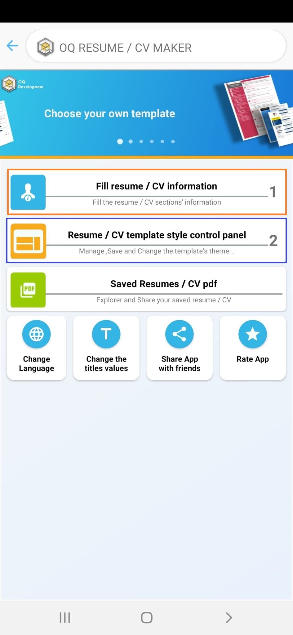 عمل CV على الموبايل: افضل تطبيق عربي لكتابة السيرة الذاتية على الاندرويد! 13 الواجهة الرئيسية للغة الإنجليزية
