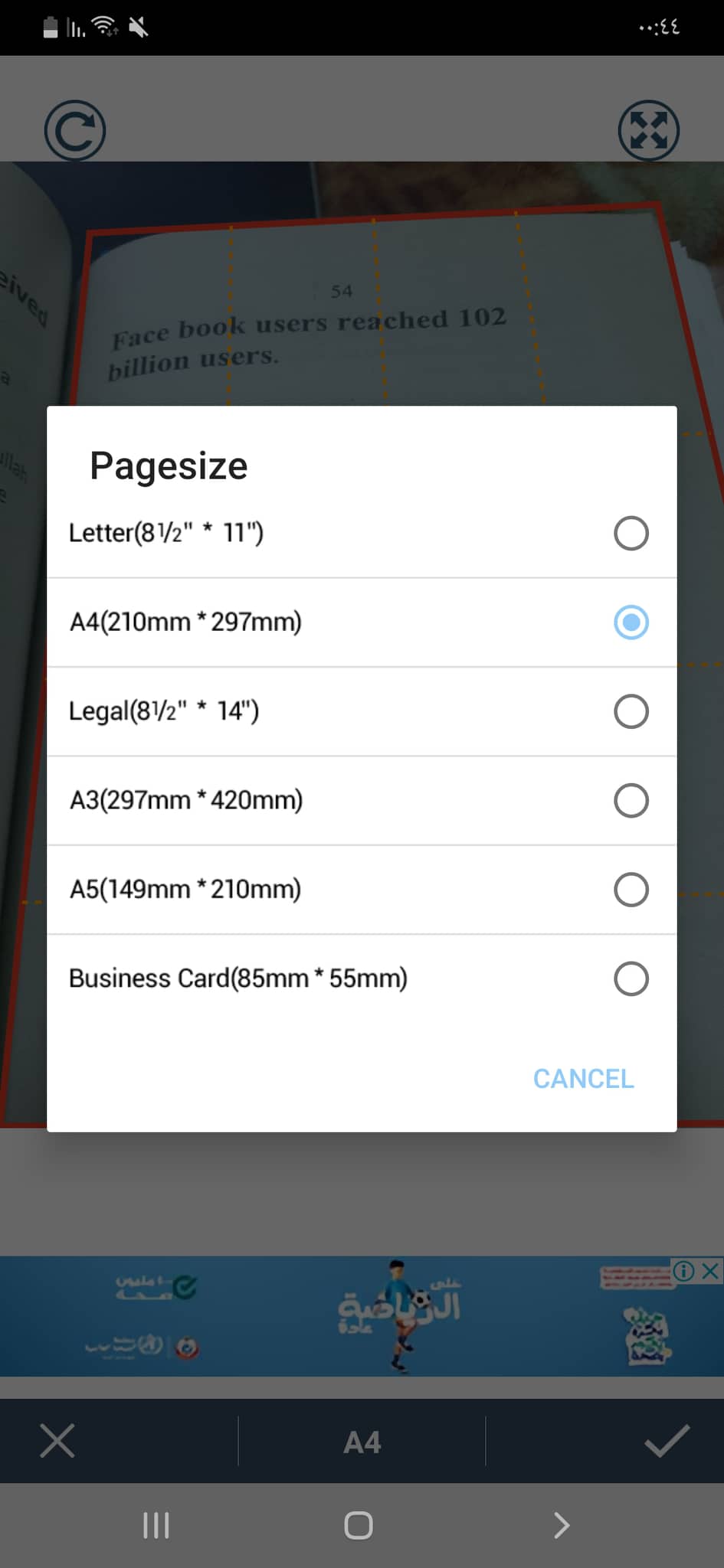 أفضل تطبيقات تحويل الصور إلى PDF | وأيضًا تحويل PDF إلى الصور على الاندرويد 9 A4 في تطبيق Cam to Pdf