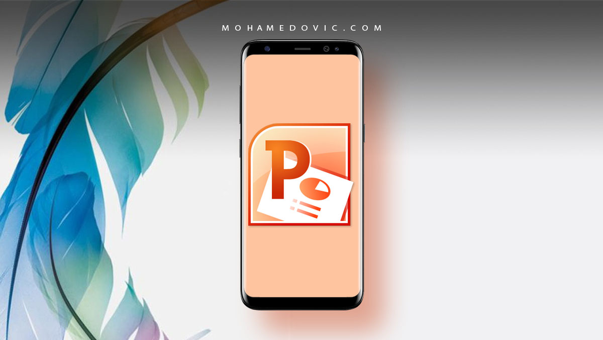 تحميل تطبيق Microsoft PowerPoint 2020 وأفضل بدائله المجانية على الاندرويد 1 تحميل بوربوينت 2020