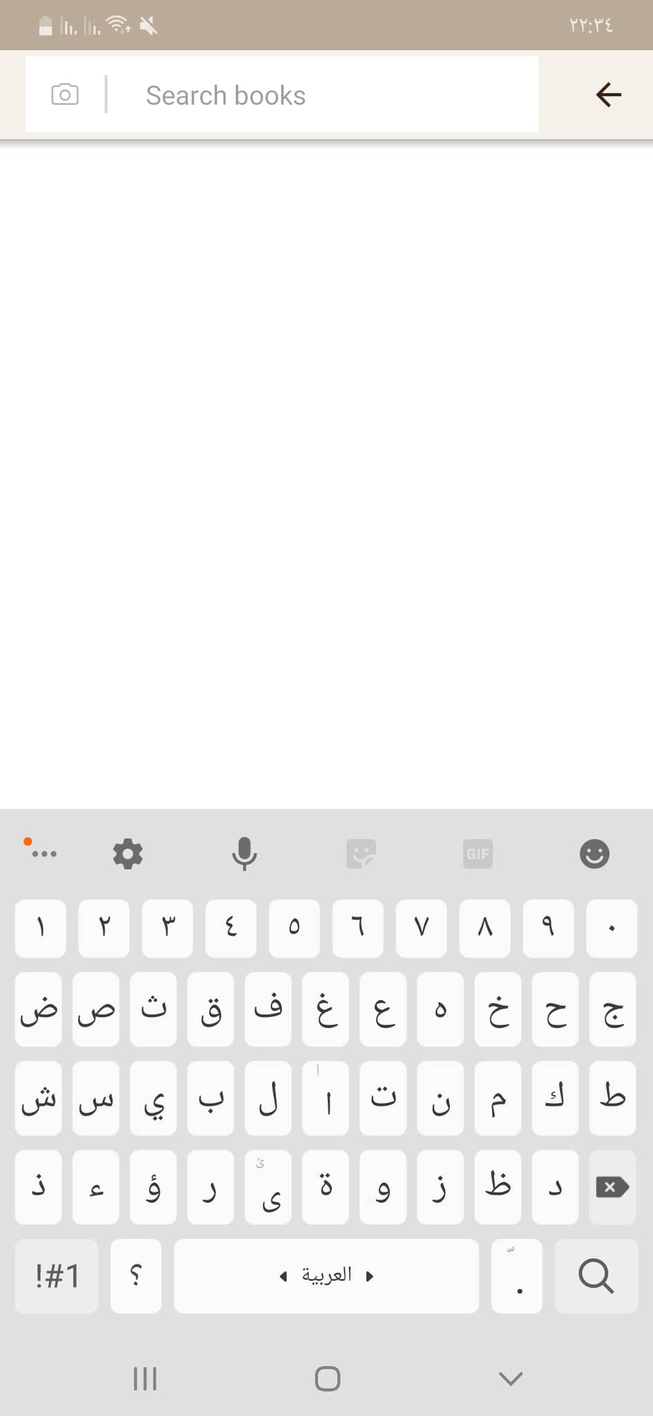 تحميل جود ريدز Goodreads APK أفضل تطبيق لمحبي قراءة الكتب 23 البحث عن الكتاب الذي ترغب فيه