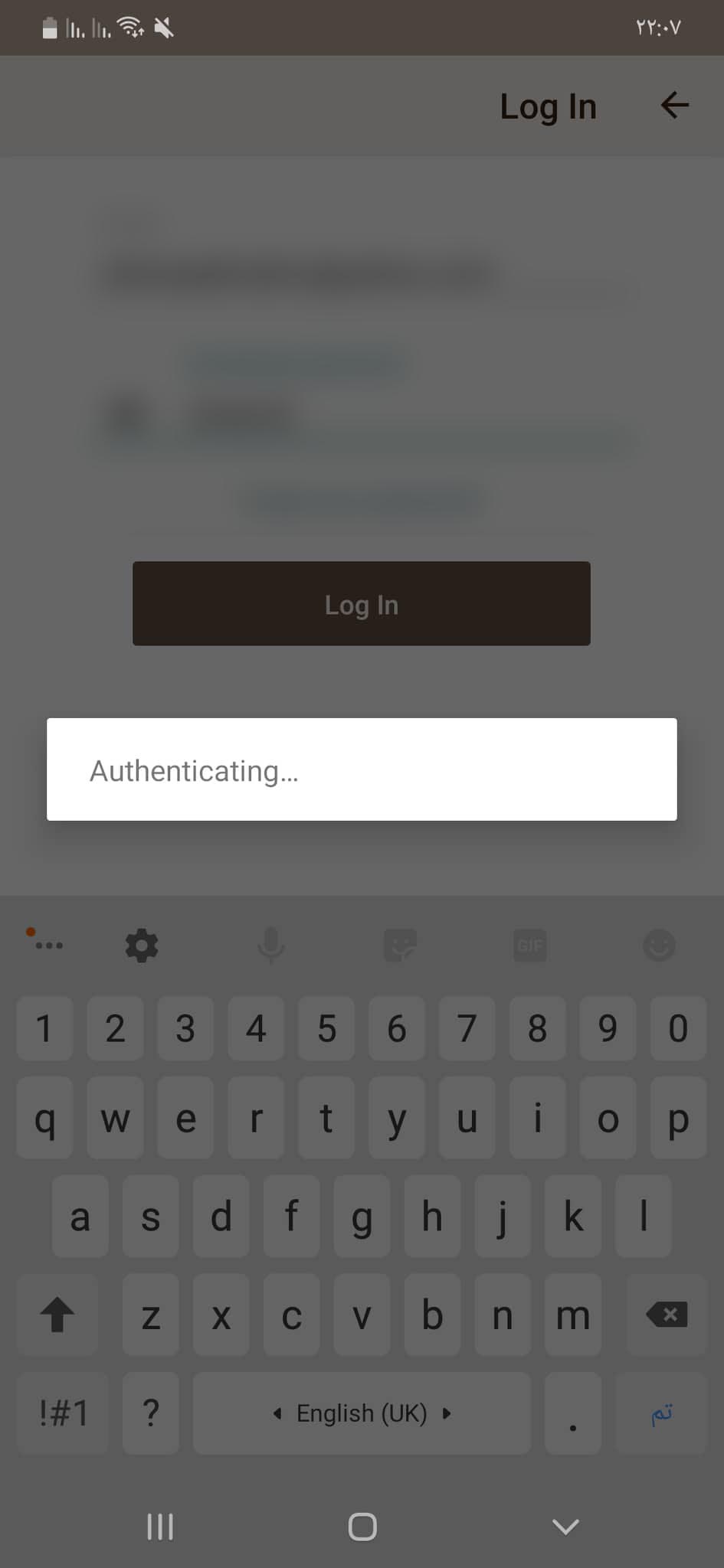 تحميل جود ريدز Goodreads APK أفضل تطبيق لمحبي قراءة الكتب 14 إذا كنت مسجل بالفعل، دخل بياناتك في تطبيق Goodreads