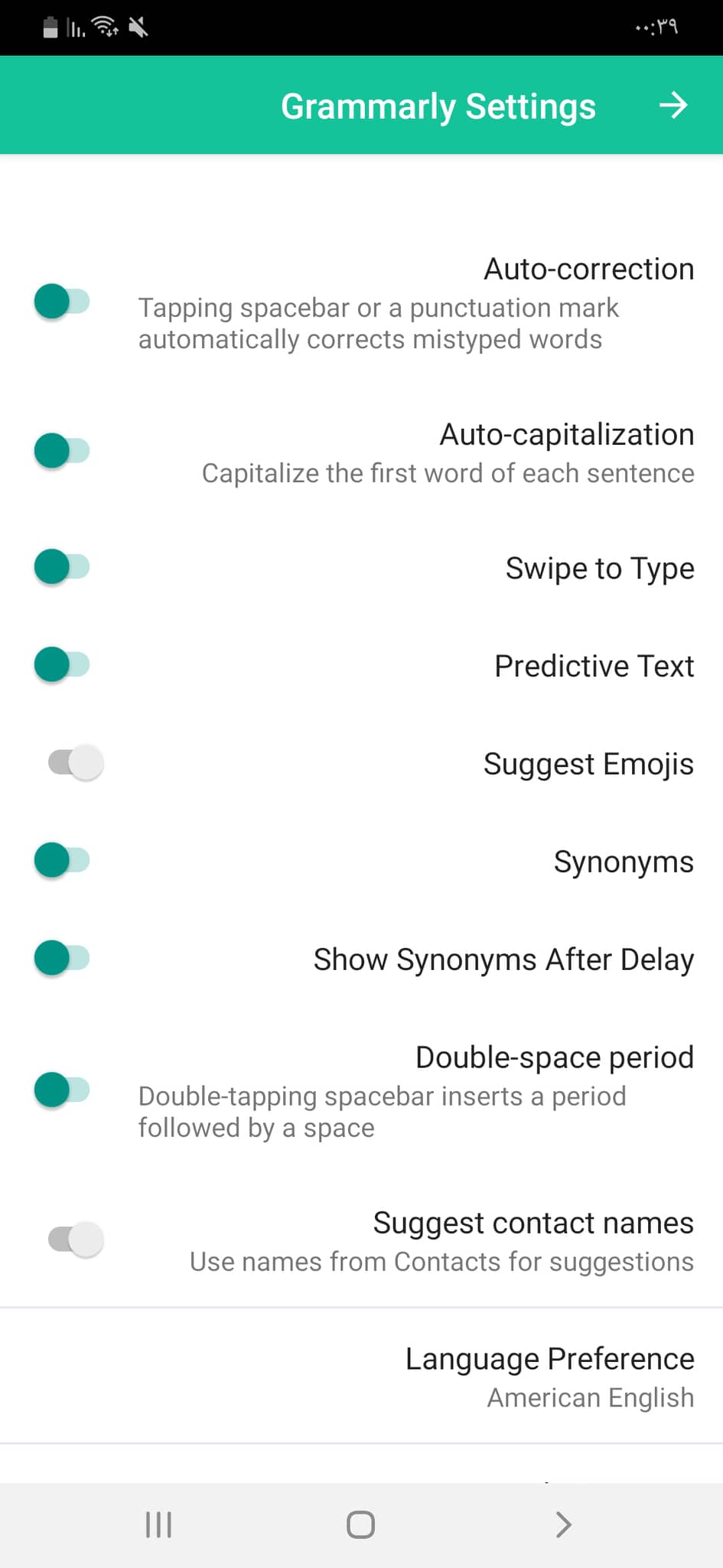 تطبيق Grammarly | أول تطبيق لتصحيح الأخطاء الإملائية باللغة الإنجليزية مجانًا 19 Grammarly Settings تطبيق