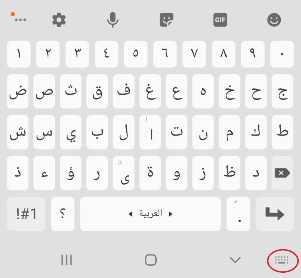تطبيق Grammarly | أول تطبيق لتصحيح الأخطاء الإملائية باللغة الإنجليزية مجانًا 16 اللوحة الصغيرة