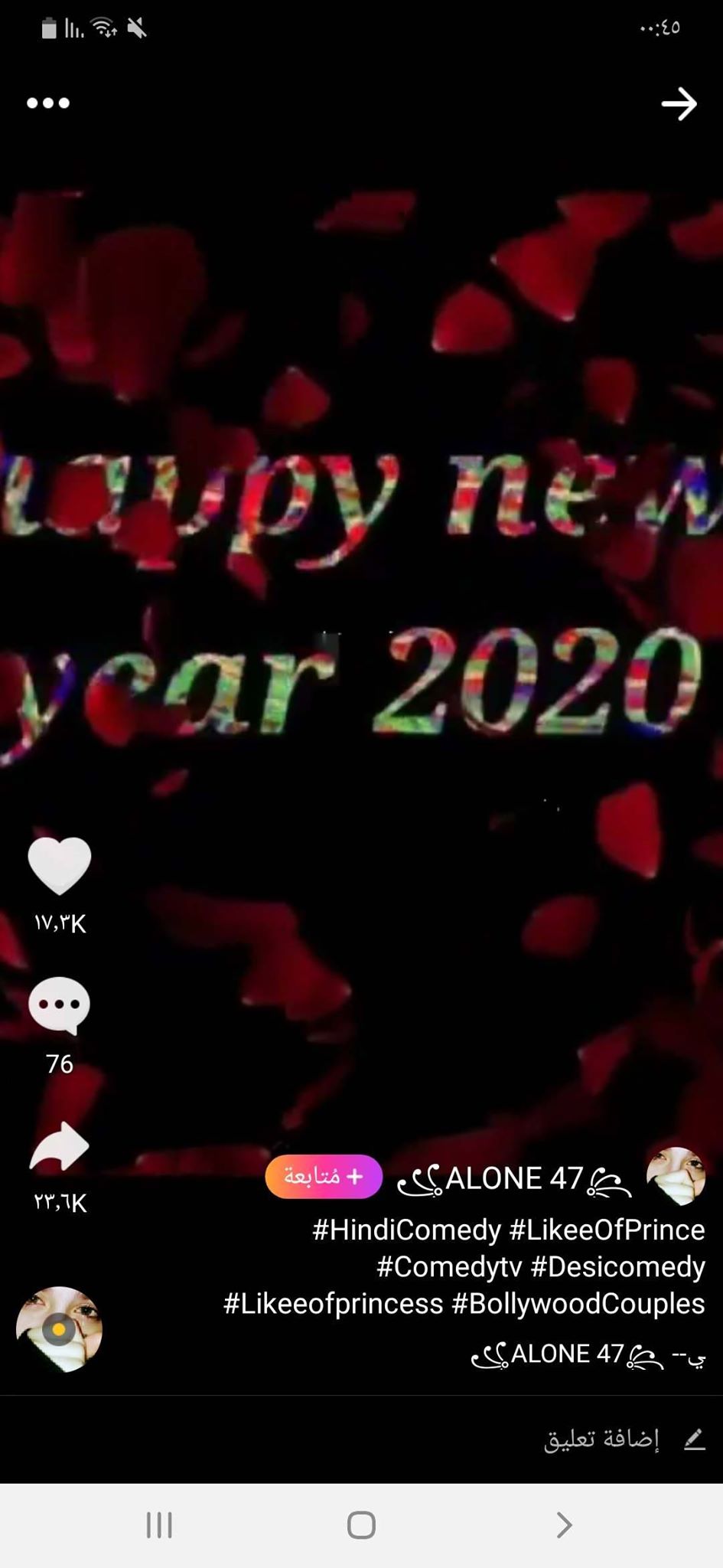 تحميل Likee APK لايكي تصوير ومشاركة الفيديو القصير للموبايل! 10 فيديو Happy New Year في لايكي