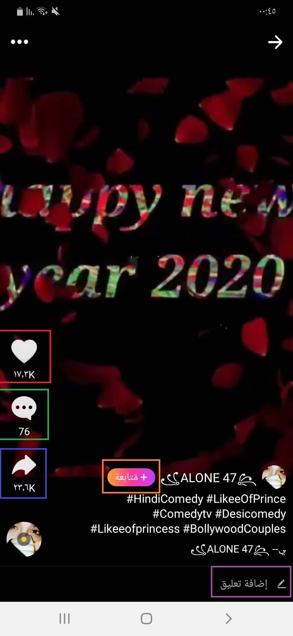 تحميل Likee APK لايكي تصوير ومشاركة الفيديو القصير للموبايل! 11 تابع فيديو Happy New Year لايكي
