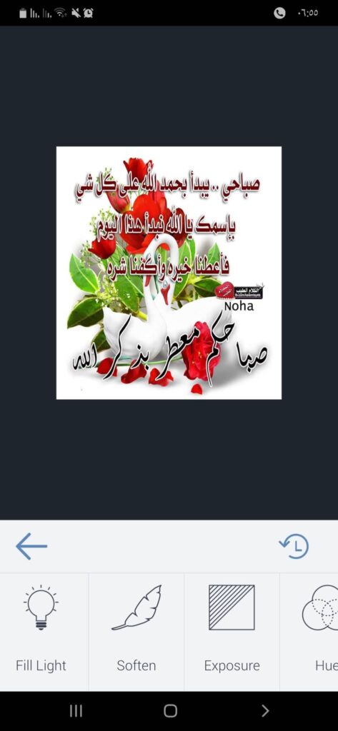 تحميل بي فانكي 2024 BeFunky APK 7.1.27 الأفضل في تعديل الصور للاندرويد! 17 ثالث أدوات Edits في تطبيق BeFunky