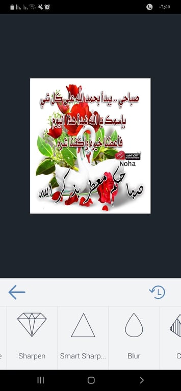 تحميل بي فانكي 2024 BeFunky APK 7.1.27 الأفضل في تعديل الصور للاندرويد! 19 خامس أدوات Edits
