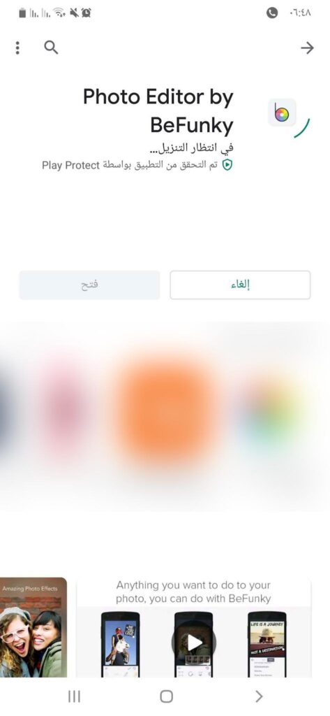 تحميل بي فانكي 2024 BeFunky APK 7.1.27 الأفضل في تعديل الصور للاندرويد! 6 تثبيت تطبيق BeFunky
