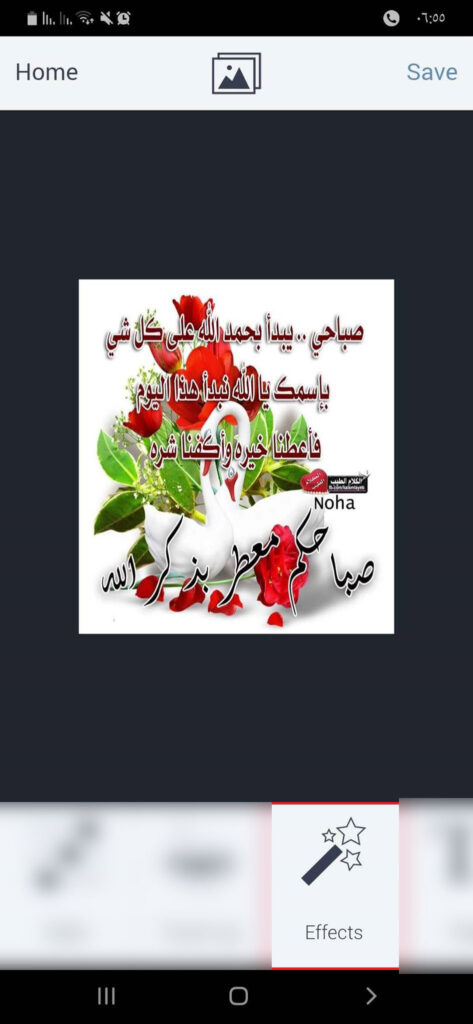 تحميل بي فانكي 2024 BeFunky APK 7.1.27 الأفضل في تعديل الصور للاندرويد! 25 أداة Effects في تطبيق BeFunky