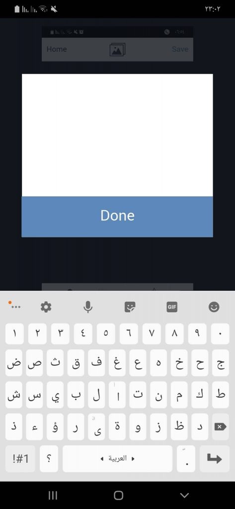 تحميل بي فانكي 2024 BeFunky APK 7.1.27 الأفضل في تعديل الصور للاندرويد! 27 كتابة نص