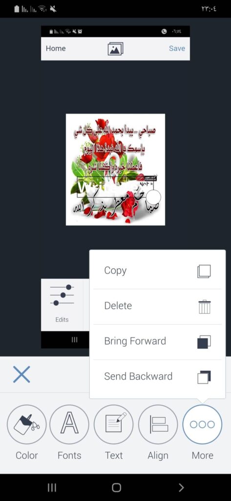 تحميل بي فانكي 2024 BeFunky APK 7.1.27 الأفضل في تعديل الصور للاندرويد! 30 More في أداة Text في تطبيق BeFunky