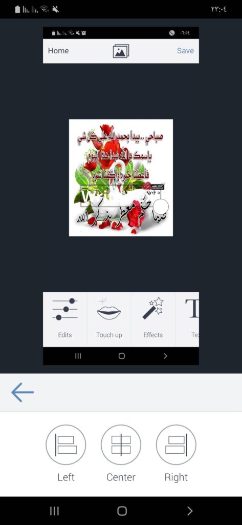 تحميل بي فانكي 2024 BeFunky APK 7.1.27 الأفضل في تعديل الصور للاندرويد! 29 أداة Align
