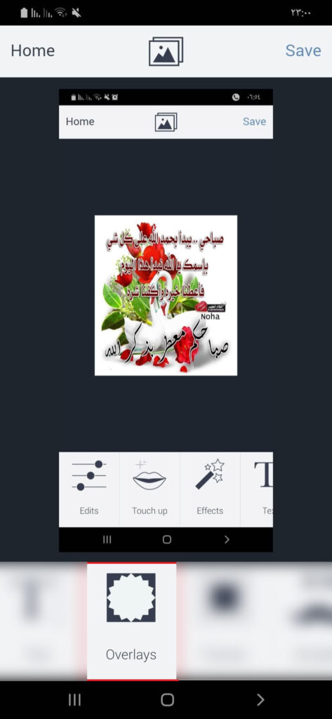 تحميل بي فانكي 2024 BeFunky APK 7.1.27 الأفضل في تعديل الصور للاندرويد! 32 أداة Overlays
