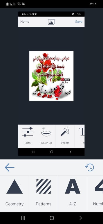 تحميل بي فانكي 2024 BeFunky APK 7.1.27 الأفضل في تعديل الصور للاندرويد! 33 إضافات أداة Overlays