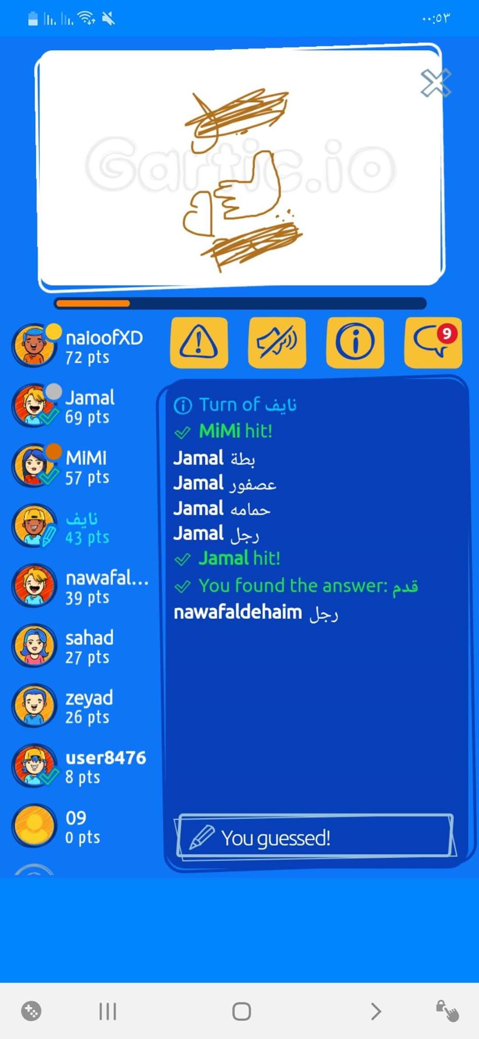 تحميل Gartic apk أفضل تطبيق لمحبي مسابقات الرسم للاندرويد 15 فتح المسابقة