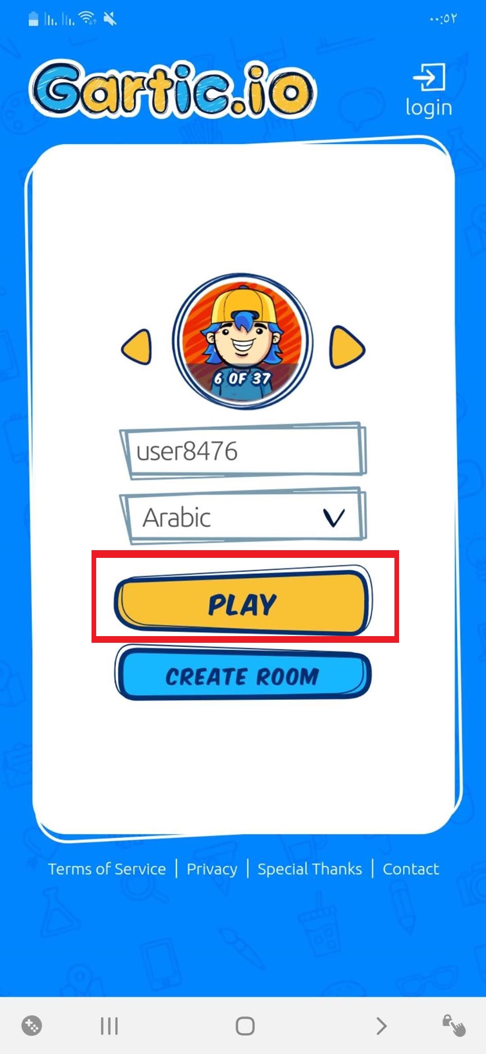 تحميل Gartic apk أفضل تطبيق لمحبي مسابقات الرسم للاندرويد 12 الضغط على كلمة Play