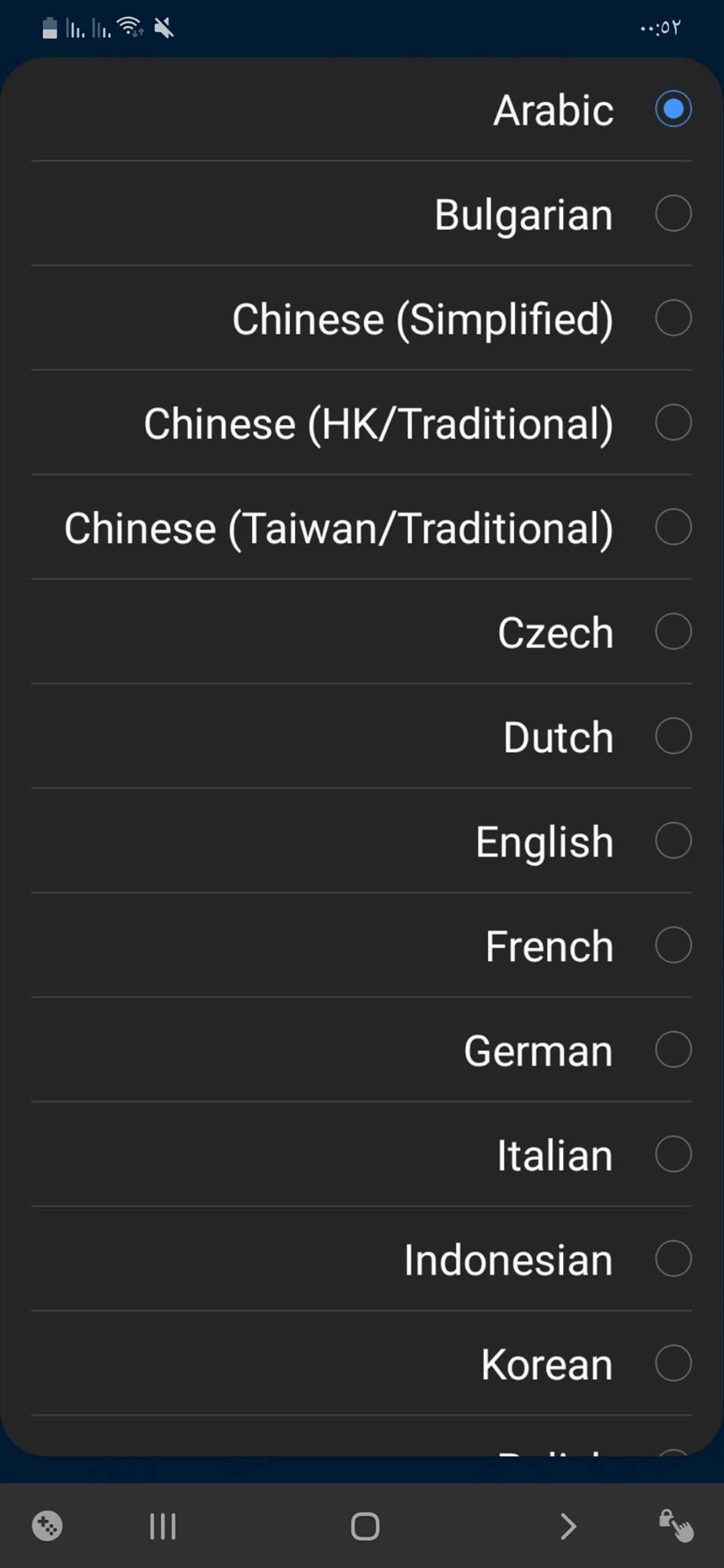 تحميل Gartic apk أفضل تطبيق لمحبي مسابقات الرسم للاندرويد 13 اللغات التي يدعمها التطبيق